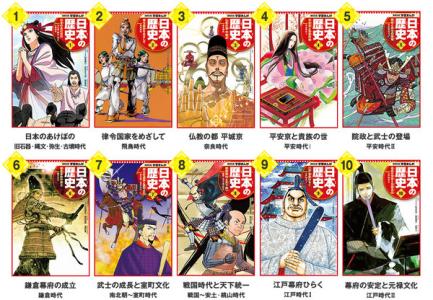 集英社五大漫画 集英社 集英社-发展概况，集英社-漫画杂志