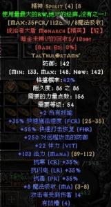 暗黑破坏神2maphack maphack maphack-解释,maphack-暗黑破坏神的maphack