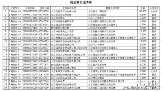 2016年中国大事记 中国红网 中国红网-简介，中国红网-红网大事记