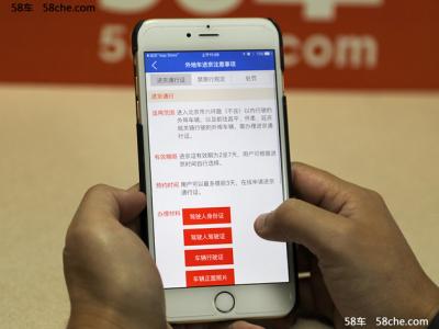 杭州公园卡适用范围 干手机 干手机-详细信息，干手机-适用范围