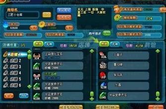 qq三国工匠做什么赚钱 QQ三国工匠赚钱攻略（精华版）