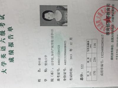 六级考试时间分配技巧 大学英语六级考试时间分配？