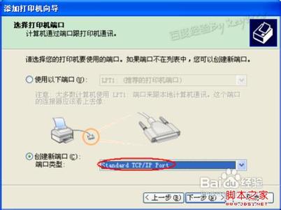 未安装打印机驱动程序 如何安装打印机驱动程序 精