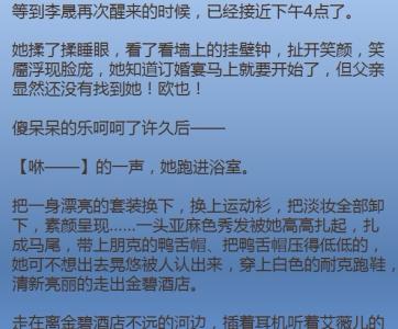 校花遭强吻的视频 强吻不良痞校花 强吻不良痞校花-基本信息，强吻不良痞校花-内容