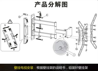 壁挂式小便池安装步骤 壁挂式电视安装不简单 方法步骤要知道