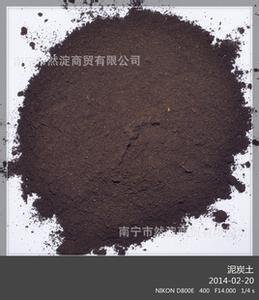 碳粉成分分析 泥碳土 泥碳土-概述，泥碳土-泥炭土成分简介