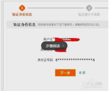 开淘宝网店详细步骤 怎么开淘宝网店详细步骤2014