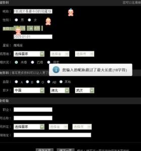 qq网名女生伤感超长 怎么设置超长QQ网名 超长qq网名教程