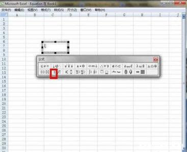 excel2007公式编辑器 怎么在Excel2007 中使用公式编辑器?