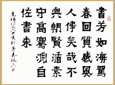 爨体字 爨体字 爨体字-简介，爨体字-历史