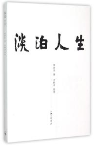 王炼利 王炼利 王炼利-个人履历，王炼利-个人作品