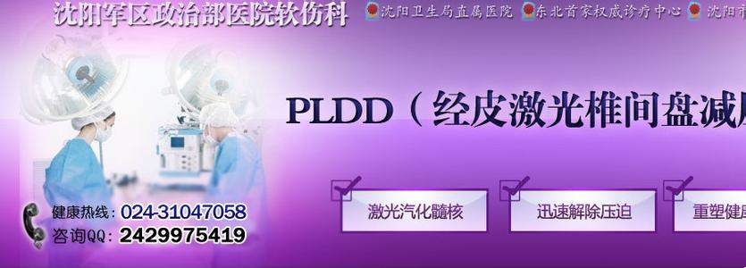 pldd PLDD PLDD-什么是PLDD，PLDD-PLDD优势