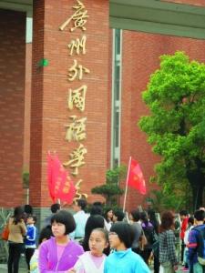 南沙外国语学校招生 外国语学校招生是否会向南沙倾斜?