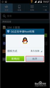 手机QQ无法截图怎么办 QQ无法截图怎么办