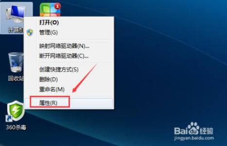 windows10到期激活 windows7快到期了需激活怎么办?