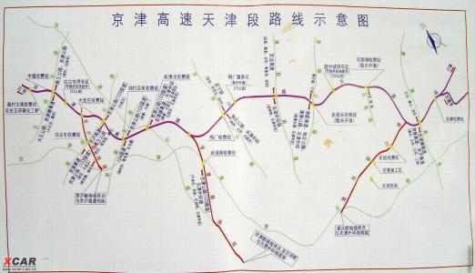 京津冀区位优势 京津高速公路 京津高速公路-简介，京津高速公路-优势及意义