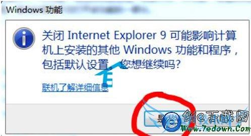 如何卸载ie浏览器 XP怎么卸载IE浏览器