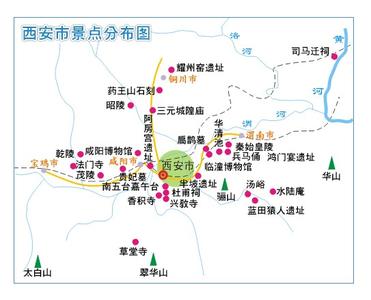 西安兵马俑旅游路线 西安旅游路线？