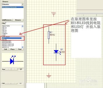 protel99se原理图封装 protel 99SE 原理图入门简单教程