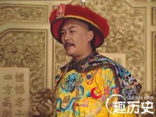 雍正皇帝的历史评价 如何评价雍正皇帝？历史上雍正是怎样的一个人