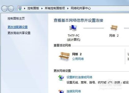 win7无线网络无法连接 Win7无法连接无线网络wifi怎么办?