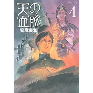 淘宝成长经历简介 安彦良和 安彦良和-人物简介，安彦良和-成长经历