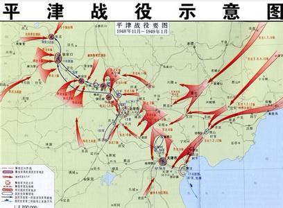 大决战平津战役电影 平津战役简介 国共三大战略决战的最后一战