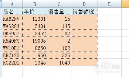 数组公式从入门到精通 EXCEL数组公式从入门到精通二