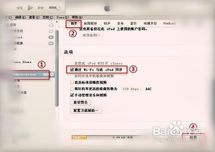 ipad怎么连接itunes 新版本itunes怎么同步