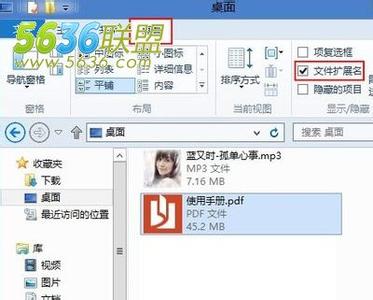 怎样隐藏文件的扩展名 怎样显示/隐藏文件扩展名