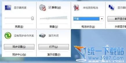 ps的快捷键使用技巧 win7快捷键设置 Win7五个快捷键使用技巧