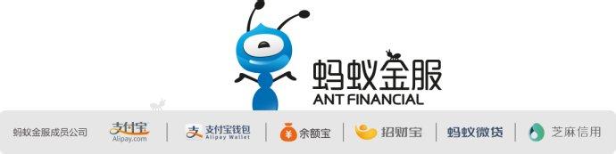蚂蚁金融服务集团 蚂蚁金融服务集团 蚂蚁金融服务集团-发展历程，蚂蚁金融服务集团