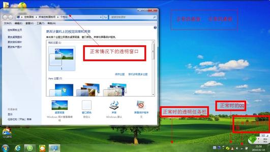 笔记本预装win8改win7 预装Win8系统的笔记本如何换成Win7系统