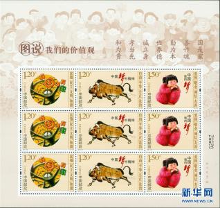 特种邮票有收藏价值吗 特种邮票 特种邮票-主要类别，特种邮票-收藏价值