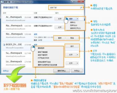 浏览器密码保存在哪里 浏览器下载完成后的文件保存在哪里