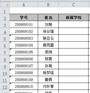 mid函数提取年月日 EXCEL技巧――如何用MID函数提取有用的信息