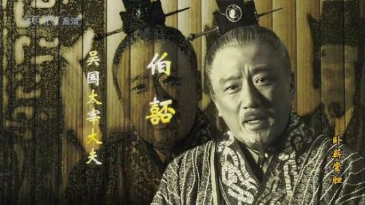 宋朝奸臣排行榜 古代历史上十大奸臣排行榜 奸臣们的最终结局