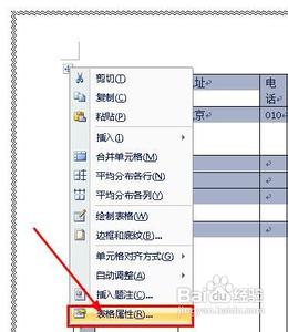 word表格禁止跨页 word怎样禁止表格跨页断行