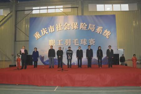 重庆市人力资源保障网 重庆市綦江区人力资源和社会保障局 重庆市綦江区人力资源和社会