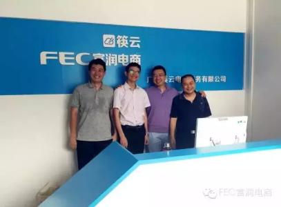 工商代理业务范围 FEC FEC-FEC简介，FEC-业务范围