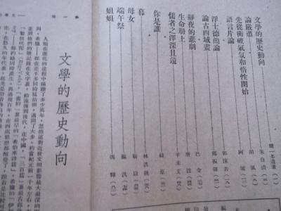 详细介绍中国历史的书 《中国作家》 《中国作家》-详细信息，《中国作家》-介绍