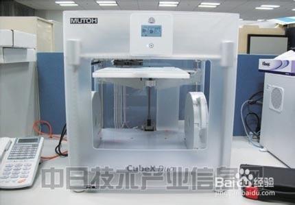 cubex 3d打印机 CubeX3D打印机使用方法