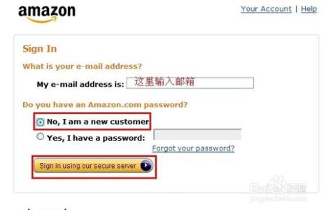 美亚海淘是亚马逊的吗 美国亚马逊 美亚Amazon 海淘 帐号怎么注册？