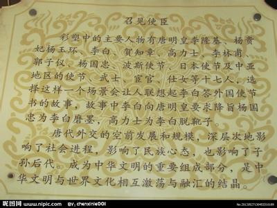 工程类别划分标准 唐朝文化 唐朝文化-历史年代，唐朝文化-类别划分
