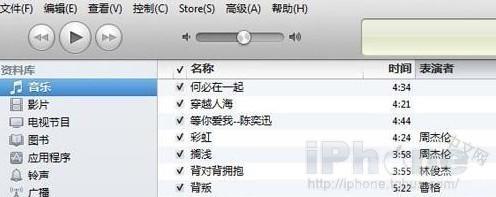 iphone5手机铃声自定义 iphone5如何设置铃声