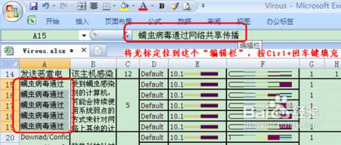 excel拆分合并单元格 Excel中怎样合并和拆分单元格