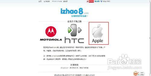 iphone激活和保修日期 怎样查询iPhone激活时间与保修日期?