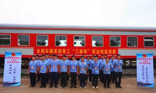 南宁铁路局 南宁铁路局 南宁铁路局-路局成立，南宁铁路局-铁路运输