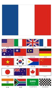 法国国旗的含义 法国国旗 法国国旗-国旗介绍，法国国旗-象征含义