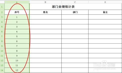 excel表格冻结窗口 excel表格中l如何冻结窗口